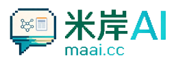 米岸AI